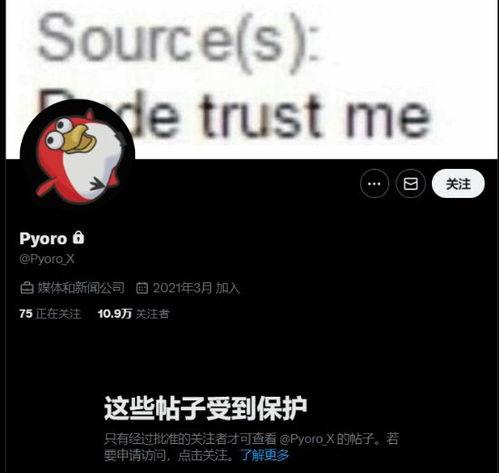 内鬼爆料怎么做到的视频