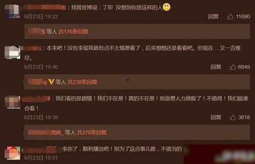 彦卿语音爆料视频,揭秘幕后故事与精彩瞬间