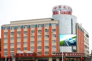 临汾大酒店爆料案件最新,揭秘背后惊人真相与疑云重重