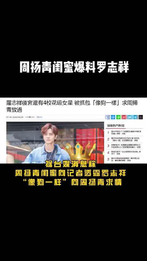 八卦最新事件爆料新闻视频,揭秘事件背后真相，视频爆料揭示惊人内幕